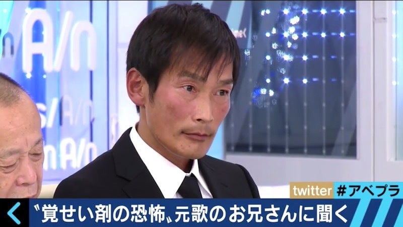 元\u201c歌のお兄さん\u201dも薬物で再犯\u2026専門家「\u201c刑罰より治療を\u201dが世界