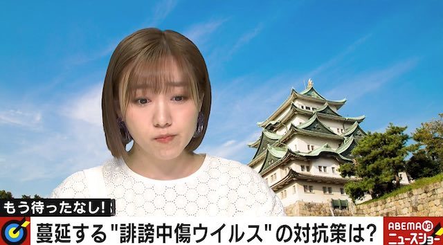 須田亜香里、ネットの誹謗中傷に苦しい胸中「歌って踊るだけで…」