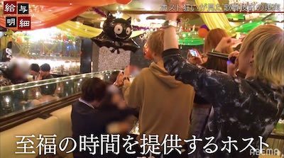 No.1なら年間売上1.4億「闇がいろいろとあります」「将来は不安」現役ホストが語る本音