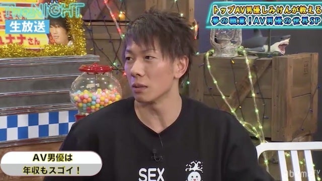 しみけん、過酷だった男優デビュー当時 最安“うまい棒”1本？厳しいギャラ事情