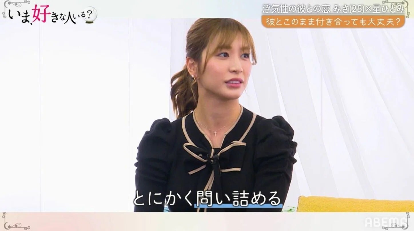 大島麻衣、彼氏が浮気したら？「とにかく問い詰める。3日後に…」