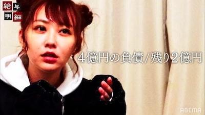 大炎上で借金4億円 てんちむは今、何してる?