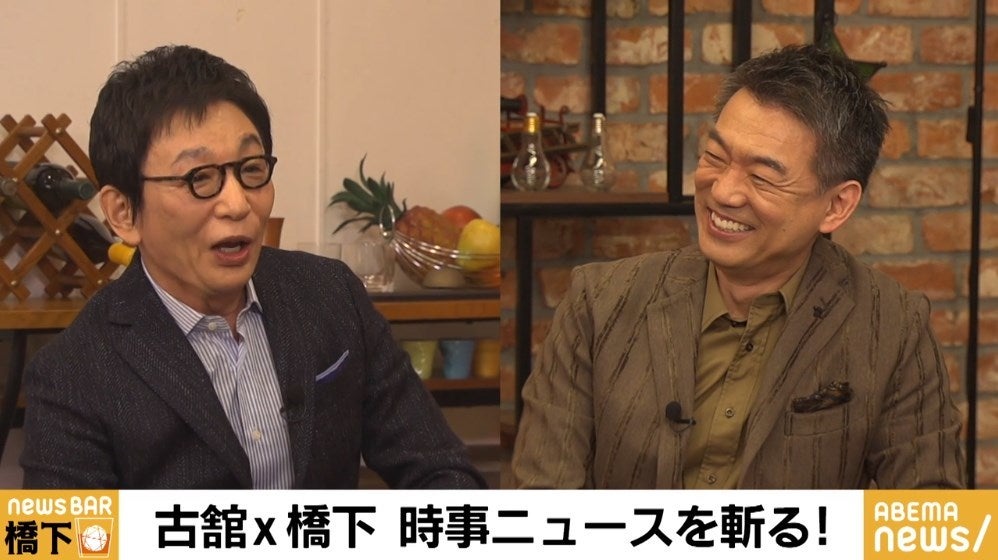 橋下徹 × 古舘伊知郎 喋りのプロが見た岸田総理の伝える力