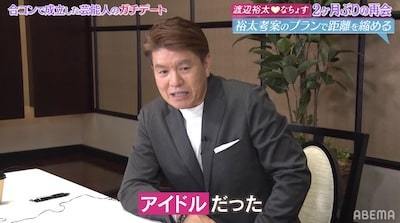 ヒロミ、妻・松本伊代との初デートを回顧「うちのママはアイドルだったので…」