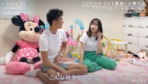 "しゅんまや"夫婦、家賃9万円の自宅を公開！赤ちゃんのお気に入りグッズも紹介