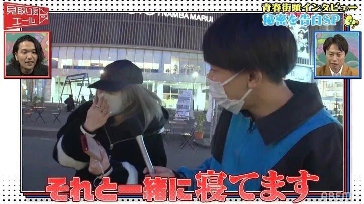 彼氏のパンツと寝てる…“裏アカ女子”の赤裸々カミングアウト