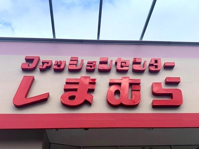 絶世スターゲイト 悠奈の歌詞ブログ