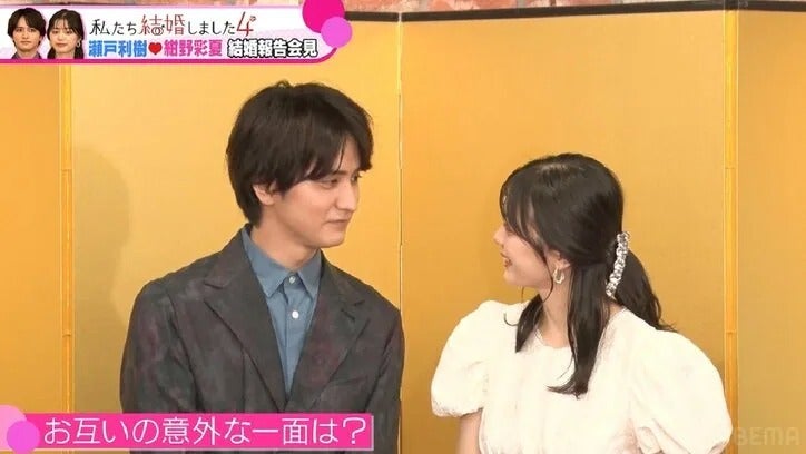 4歳差夫婦の“結婚生活”に、瀬戸利樹＆紺野彩夏が出演