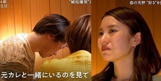 彼氏、嫉妬爆発！彼女が目の前で他の男にボディタッチ