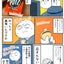 広告