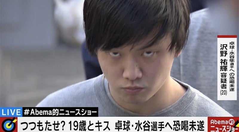 大学生3人が水谷隼選手に数百万円脅し「恐喝否定も、供述内容は恐喝」