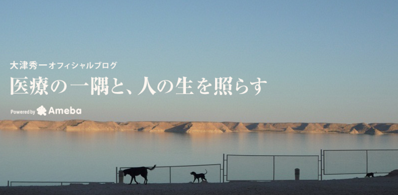 末期癌の最後の数日はどうなるか