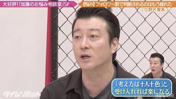 加藤浩次「まゆゆの頭蹴って1万人から殺害予告が」