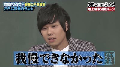 「女性トラブルは居場所をなくす」先輩芸人の妻と不倫…芸能界のタブー破って地獄