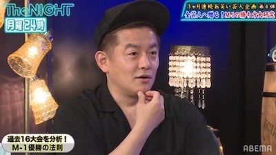 安達祐実は「最高にいい女」 スピワ井戸田、番組中に突然元妻を「キレイ」と連呼