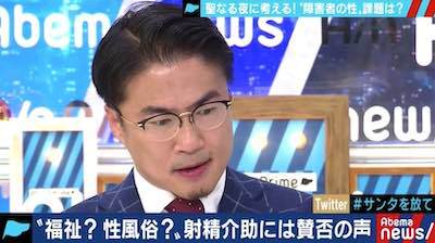 ”障害者の性”乙武洋匡が語る「地獄のような苦しみ」射精介助サービスは福祉? 性風俗?
