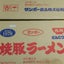 広告