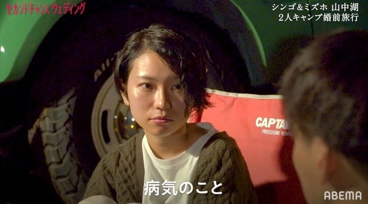 がんを患った女性へ覚悟のプロポーズ「一緒に向き合っていきたい」