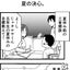 広告