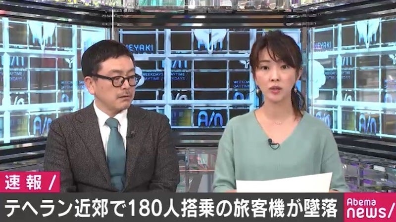 イラン首都で180人乗った旅客機墜落 ミサイル攻撃とは無関係か