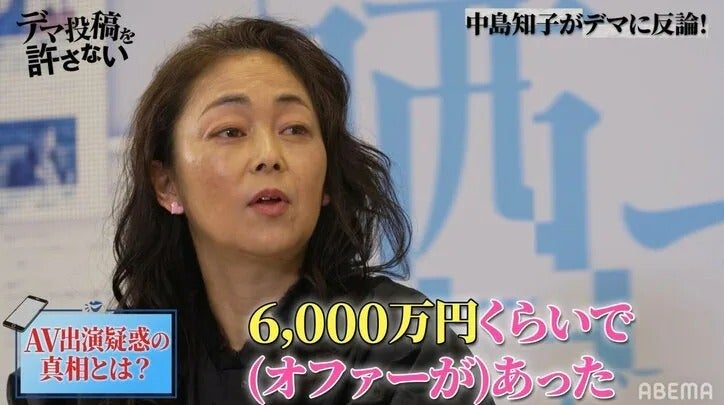 「加護ちゃんより高い」セクシービデオ出演オファー