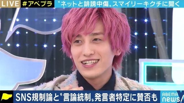 恋リアに出演経験のEXIT兼近「“つくりものだから”と考えていたが、やはり誹謗中傷はあった」