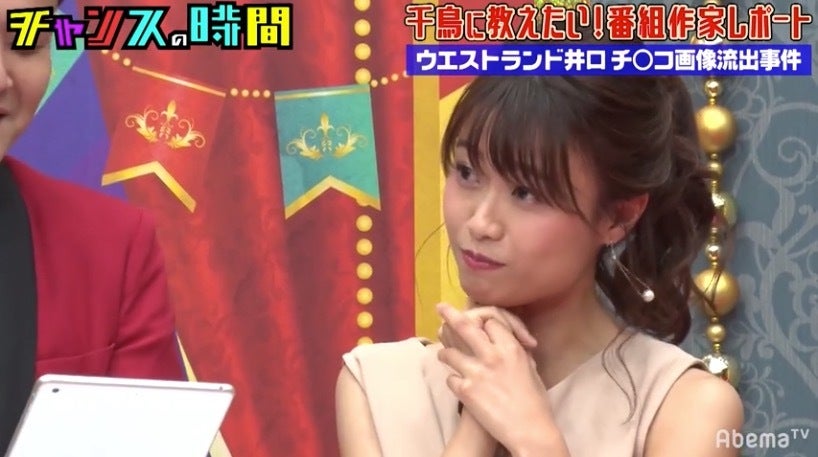 自撮り股間を拡散された芸人　実際の画像に女子アナ「悪くない」