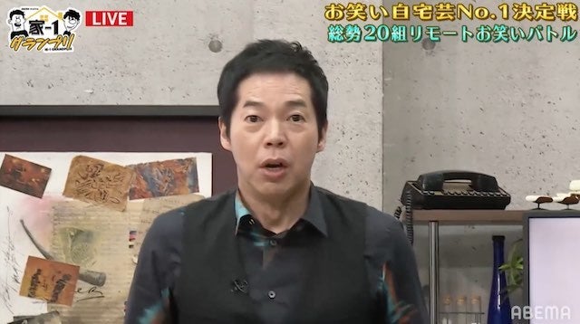 今田耕司「岡村隆史は、いま猛反省しております」何度も頭を下げ現状を報告