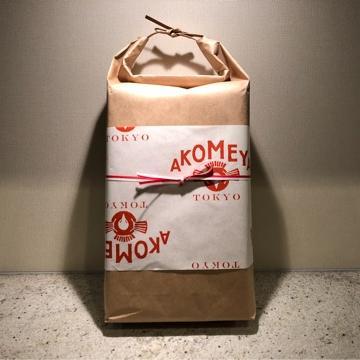 東原 布団に絡まってた失くし物