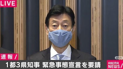 西村大臣「緊急事態宣言の発出が視野に入る厳しい状況」異例の会見