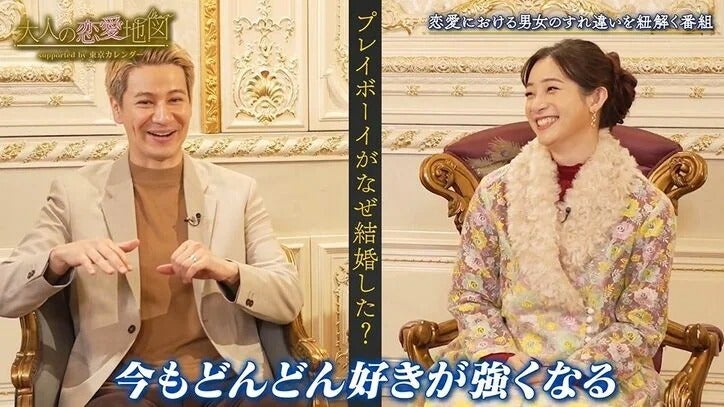 JOY、独身時代は遊んだが「運命の人がいた」「どんどん好きに」
