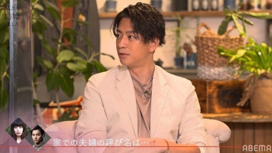 三浦翔平、妻・桐谷美玲からの呼び名は？「家族の時は翔ちゃん、あとたまに…」