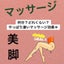 広告