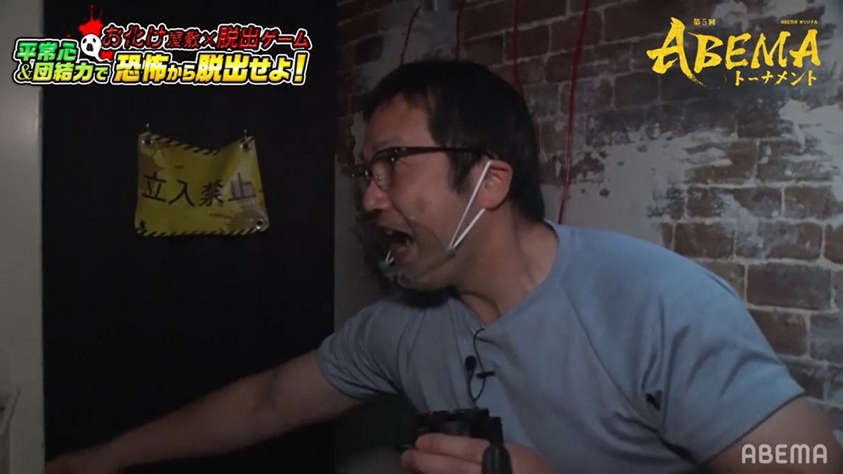 お化け屋敷に絶叫する丸山忠久九段