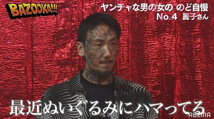 元アウトロー瓜田、妻にしか見せない一面を暴露される