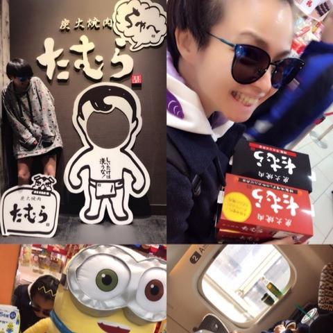 misono エゴサして良かった事