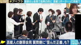 アンジャ渡部でも炎上の「芸能リポーター」は絶滅へ?今や“本職”は十数人…業界歴34年のベテランの胸の内