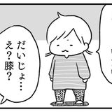バルボッサ様 96映画 森で茶をわかす バルボッサ様 96映画 森で茶をわかす