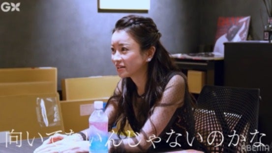 “キャバ嬢になりたい”引きこもり女子に愛沢えみり「向いてない」