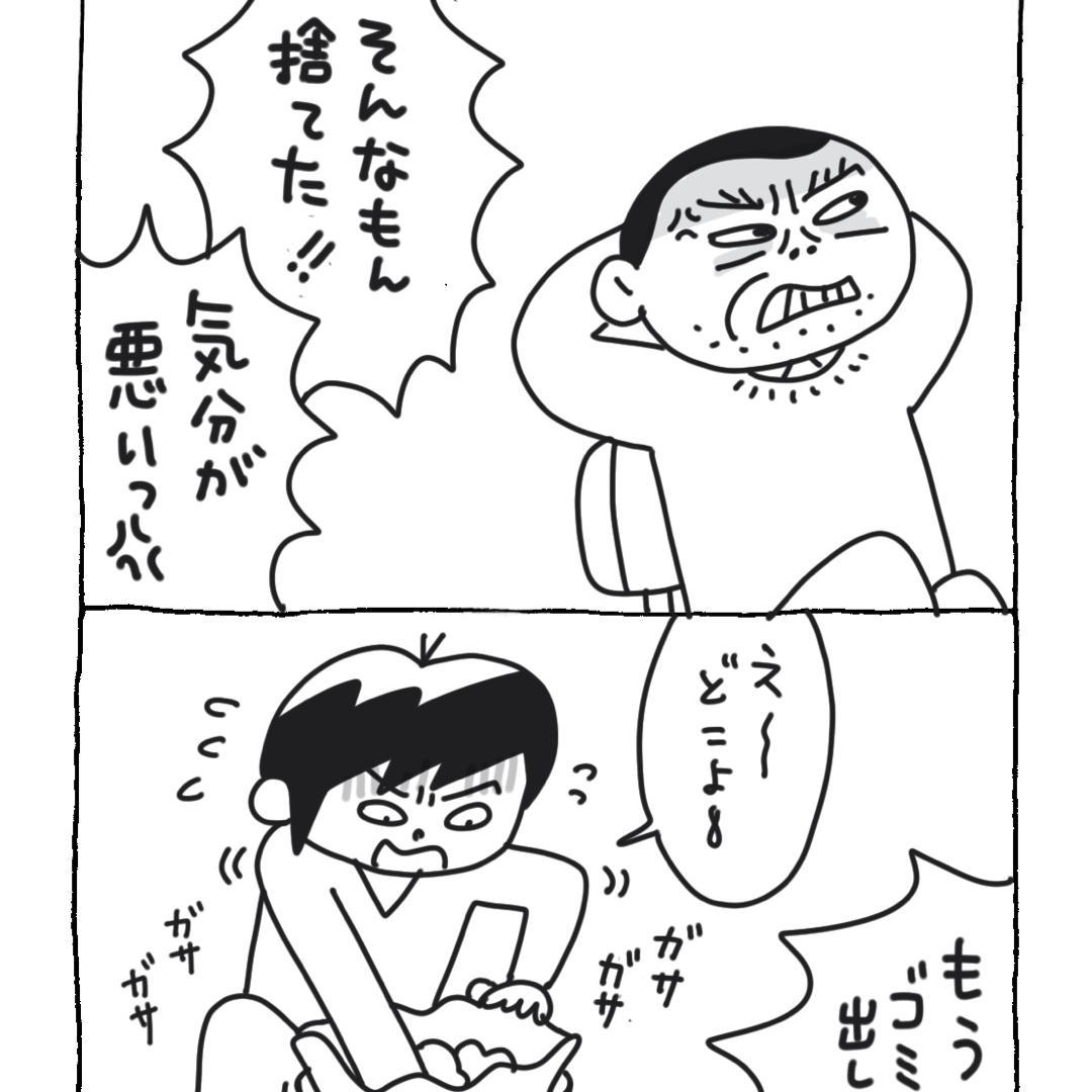 戦道s第三陣使用構築 黒メガサナバレット クラハンだけは許してください