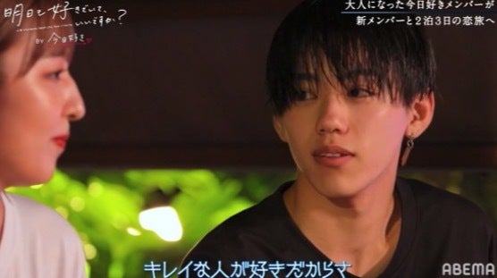 「一目惚れに近い」Mr.超十代グランプリ・ふみやが直球アプローチ