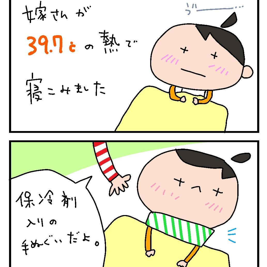広告
