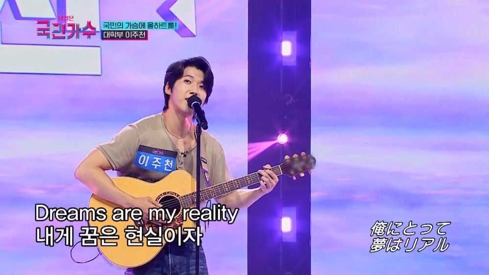 歌唱力No.1を目指す！韓国最大規模のオーディション番組