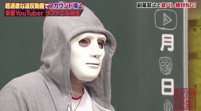 定時制高校から陸自隊員、一流営業マンとして働いていた…ラファエルの怒涛の人生