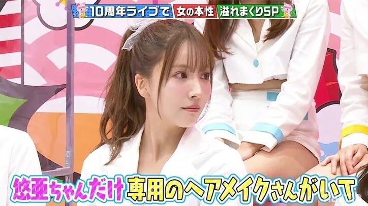 荒ぶる三上悠亜、メンバーからの暴露にも一切動じず