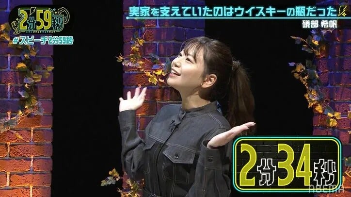 バスタオル2枚とガムテープで花火大会に…リサイクル女子の仰天の知恵