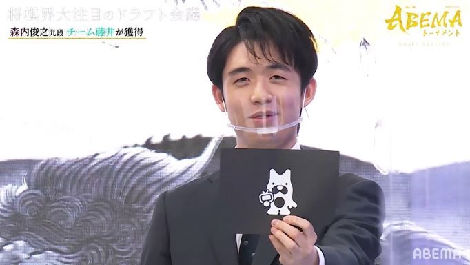 藤井聡太竜王、ドラフト抽選当たりでにっこり
