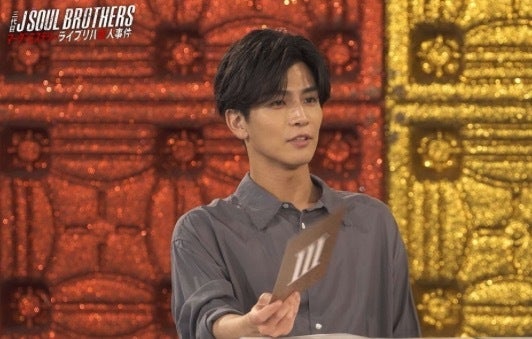 犯人は岩田剛典？疑惑が募る三代目JSBメンバーで一番怪しいのは…