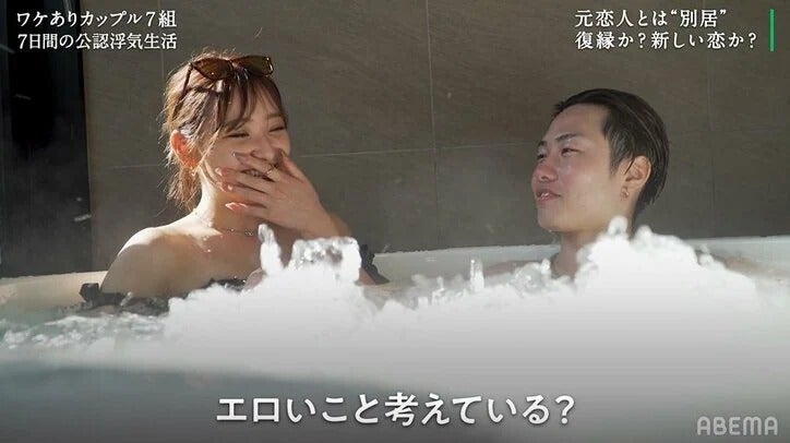 恋人と別れたばかりの男女がジャグジーで超密着