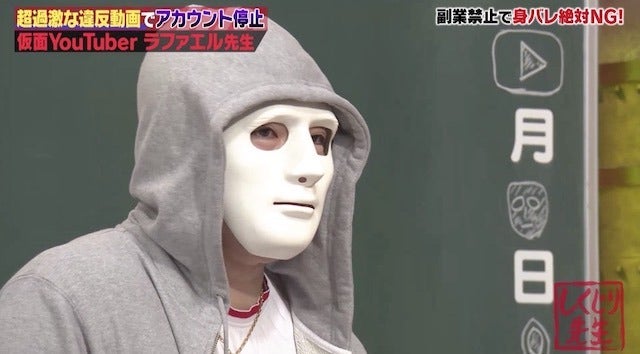 定時制高校から陸自隊員、一流営業マンとして働いていた…ラファエルの怒涛の人生